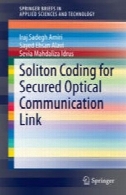 برنامه نویسی سالیتون برای امن لینک مخابرات نوریSoliton Coding for Secured Optical Communication Link