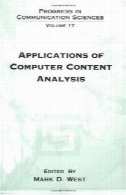 نرم افزار تجزیه و تحلیل محتوا (پیشرفت در علوم ارتباطات، V. 17)Applications of Computer Content Analysis (Progress in Communication Sciences, V. 17)