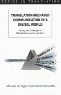 ارتباطات - ترجمه واسطه در دنیای دیجیتال : در مواجهه با چالش های جهانی سازی و محلی سازی ( مباحث در ترجمه )Translation-mediated Communication in a Digital World: Facing the Challenges of Globalization and Localization (Topics in Translation)