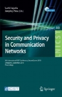 امنیت و حریم خصوصی در شبکه های ارتباطیSecurity and privacy in communication networks