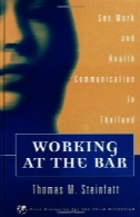 کار در نوار: کار جنسی و ارتباط بهداشت در تایلندWorking at the Bar: Sex Work and Health Communication in Thailand