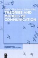 نظریه ها و مدل ارتباطاتTheories and Models of Communication