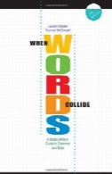 زمانی که کلمات برخورد: راهنمای رسانه نویسنده به دستور زبان و سبک، نسخه 7 (وادزورث سری در ارتباطات جمعی و روزنامه نگاری)When Words Collide: A Media Writer's Guide to Grammar and Style, 7th Edition (Wadsworth Series in Mass Communication and Journalism)
