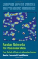 شبکه های تصادفی برای ارتباطات : از فیزیک آماری به سیستم های اطلاعاتی ( کمبریج سری در ریاضیات آماری و احتمالاتی )Random Networks for Communication: From Statistical Physics to Information Systems (Cambridge Series in Statistical and Probabilistic Mathematics)