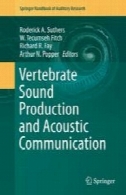 مهره داران تولید صدا و ارتباطات صوتیVertebrate Sound Production and Acoustic Communication