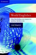جهان Englishes : پیامدها برای ارتباطات بین المللی و آموزش زبان انگلیسی (کمبریج آموزش زبان کتابخانه)World Englishes: Implications for International Communication and English Language Teaching (Cambridge Language Teaching Library)