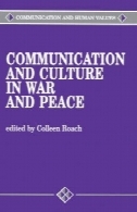 ارتباطات و فرهنگ در جنگ و صلحCommunication and Culture in War and Peace