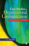 مطالعات موردی در ارتباطات سازمانی: دیدگاه اخلاقی و شیوه هایCase Studies in Organizational Communication: Ethical Perspectives and Practices