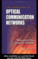 کتاب شبکه های ارتباطی نوریThe Handbook of Optical Communication Networks