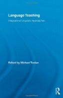 آموزش زبان: رویکردهای زبانی Integrational (روتلج پیشرفت در ارتباطات و نظریه زبانی)Language Teaching: Integrational Linguistic Approaches (Routledge Advances in Communication and Linguistic Theory)