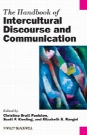 هندبوک فرهنگی گفتمان و ارتباطاتThe Handbook of Intercultural Discourse and Communication