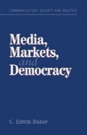 رسانه ها، بازارها، و دموکراسی (ارتباطات، جامعه و سیاست)Media, Markets, and Democracy (Communication, Society and Politics)