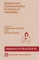 گفتار و مشکلات ارتباطات در روانپزشکیSpeech and Communication Problems in Psychiatry