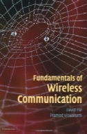 اصول ارتباطات بی سیمFundamentals of Wireless Communication