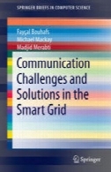 چالش های ارتباطی و راه حل در شبکه هوشمندCommunication Challenges and Solutions in the Smart Grid