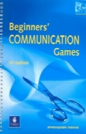 بازی های ارتباطی مبتدیانBeginners' communication games