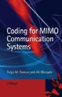 برنامه نویسی برای سیستم های ارتباطی MIMOCoding for MIMO Communication Systems