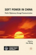 قدرت نرم در چین: دیپلماسی عمومی از طریق ارتباطاتSoft Power in China: Public Diplomacy through Communication
