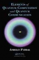 عناصر محاسبات کوانتومی و ارتباطات کوانتومیElements of quantum computation and quantum communication