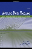 تجزیه و تحلیل پیام های رسانه ای: با استفاده از تحلیل محتوا کمی در تحقیقات (لی ارتباطات سری)Analyzing Media Messages: Using Quantitative Content Analysis in Research (Lea Communication Series)