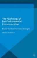 روانشناسی ارتباطات طرفدار محیط زیست : استراتژی اطلاعات استاندارد فراترThe Psychology of Pro-Environmental Communication: Beyond Standard Information Strategies