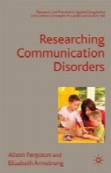تحقیق اختلالات ارتباطی ( پژوهش و عمل در زبانشناسی کاربردی )Researching Communication Disorders (Research and Practice in Applied Linguistics)