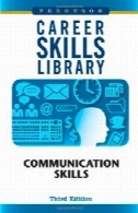 مهارت های ارتباطی ( مهارت های حرفه ای کتابخانه)Communication Skills (Career Skills Library)