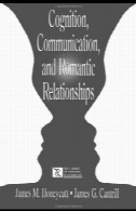 شناخت، ارتباطات و رمانتیک روابط (سری لی بر روابط شخصی)Cognition, Communication, and Romantic Relationships (LEA's Series on Personal Relationships)