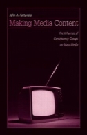 ساخت محتوای رسانه ها: اثر حوزه گروه در رسانه های جمعی (ارتباطات سری لی)Making Media Content: The Influence of Constituency Groups on Mass Media (Lea's Communication Series)