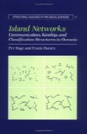 شبکه های جزیره: ارتباطات ، خویشاوندی ، و سازه های طبقه بندی در اقیانوسیه ( تحلیل سازه در علوم اجتماعی (شماره 11) )Island Networks: Communication, Kinship, and Classification Structures in Oceania (Structural Analysis in the Social Sciences (No. 11))