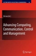 پیشبرد رایانه، ارتباطات، کنترل و مدیریتAdvancing Computing, Communication, Control and Management