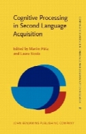پردازش شناختی در زبان دوم کسب : در داخل ذهن یادگیرنده ( همگرا شواهد در زبان و تحقیقات ارتباطات ( Celcr ) )Cognitive Processing in Second Language Acquisition: Inside the Learner's Mind (Converging Evidence in Language and Communication Research (Celcr))