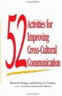 52 فعالیت برای بهبود ارتباطات میان فرهنگی52 Activities for Improving Cross-Cultural Communication