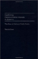 متضاد علاقه ارتباطات در امریکا: مورد رادیو عمومی ملیConflicting Communication Interests in America: The Case of National Public Radio