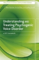 درک و درمان اختلال روان صدای: یک CBT چارچوب (ویلی سری در ارتباطات انسانی)Understanding and Treating Psychogenic Voice Disorder: A CBT Framework (Wiley Series on Human Communication)