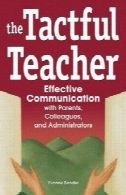 معلم با نزاکت: ارتباط موثر با والدین، همکاران، و مدیرانThe Tactful Teacher: Effective Communication with Parents, Colleagues, and Administrators
