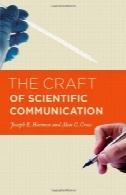 هنر و صنعت ارتباطات علمی (شیکاگو راهنمای به نوشتن، ویرایش، و انتشارات)The Craft of Scientific Communication (Chicago Guides to Writing, Editing, and Publishing)