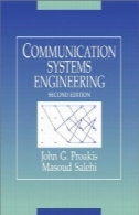 مهندسی سیستم های ارتباطیCommunication Systems Engineering