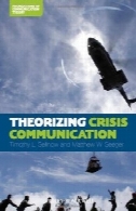 نظریه پردازی ارتباطات بحرانTheorizing Crisis Communication