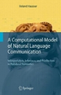 یک مدل محاسباتی از زبان طبیعی ارتباطات : تفسیر ، استنتاج، و تولید در معناشناسی پایگاهA Computational Model of Natural Language Communication: Interpretation, Inference, and Production in Database Semantics