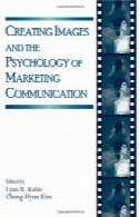 ایجاد تصاویر و روانشناسی بازاریابی ارتباطاتCreating Images and the Psychology of Marketing Communication