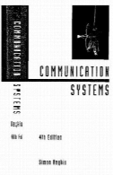 سیستم های ارتباطیCommunication Systems