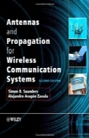 آنتن وانتشار امواج برای سیستم های ارتباطی بی سیمAntennas and propagation for wireless communication systems