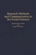 روش تحقیق و ارتباطات در علوم اجتماعیResearch Methods and Communication in the Social Sciences