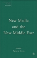 رسانه های نوین و جدید خاورمیانه (Palgrave مک میلان سری در ارتباط سیاسی بین المللی)New Media and the New Middle East (The Palgrave Macmillan Series in Internatioal Political Communication)