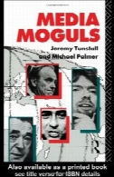 Moguls رسانه ها (ارتباطات و جامعه)Media Moguls (Communication and Society)