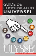 راهنمای ارتباطات د universelGuide de communication universel
