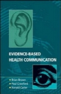 ارتباط سلامت مبتنی بر شواهدEvidence-Based Health Communication