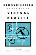 ارتباطات در عصر واقعیت مجازی (ادبیات پارسی سری ارتباطات)Communication in the Age of Virtual Reality (Routledge Communication Series)