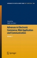 پیشرفت در تجارت الکترونیک ، نرم افزار وب و ارتباطات: دوره 1Advances in Electronic Commerce, Web Application and Communication: Volume 1